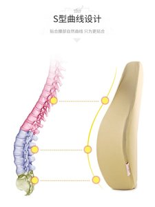 同车同伴汽车座椅靠背腰垫四季车用车载慢回弹记忆棉曲线腰靠腰枕