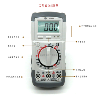 日本电子万用表数字高精度原装 全自动智能多功能进口正品 小万能表