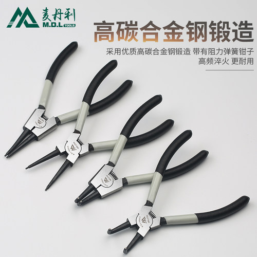 麦丹利卡簧钳套装多功能小卡环钳卡黄钳内卡外卡挡圈钳子工具卡钳