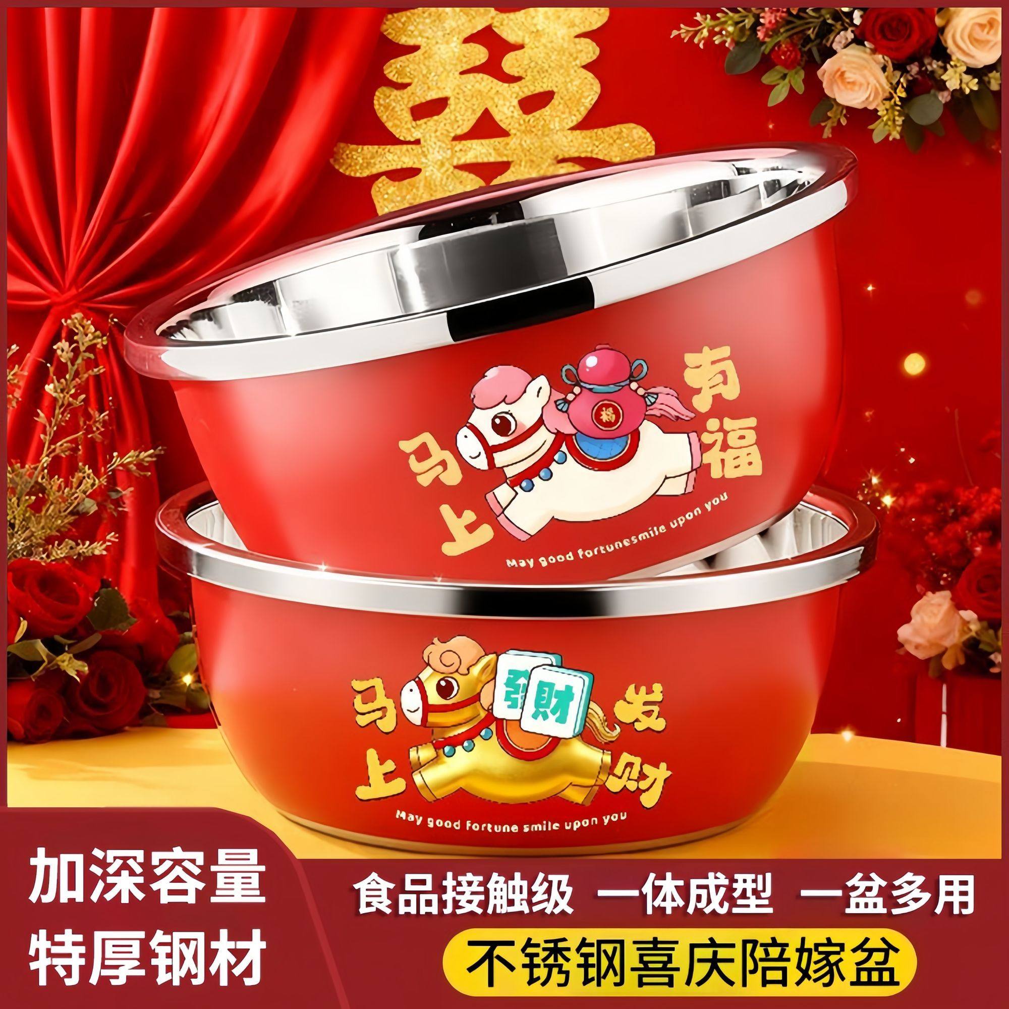 喜庆红盆三件套厨房水槽沥水篮