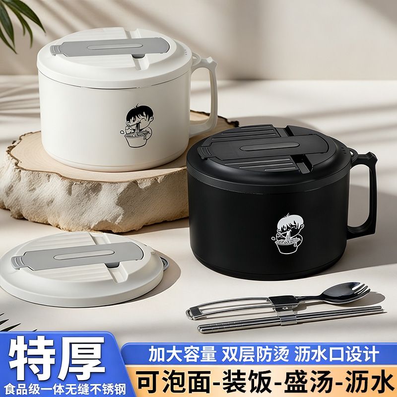 爆款不锈钢泡面碗带盖可沥水学生女饭盒宿舍上班方便面碗餐具套装