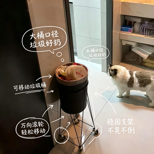 家用垃圾桶可移动免弯腰加高支架