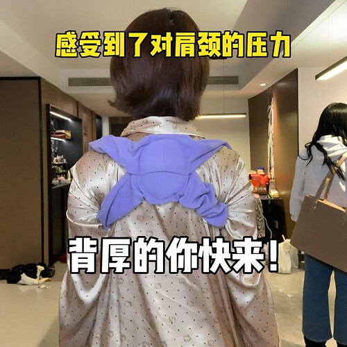 肩部矫正开肩美背防驼背带