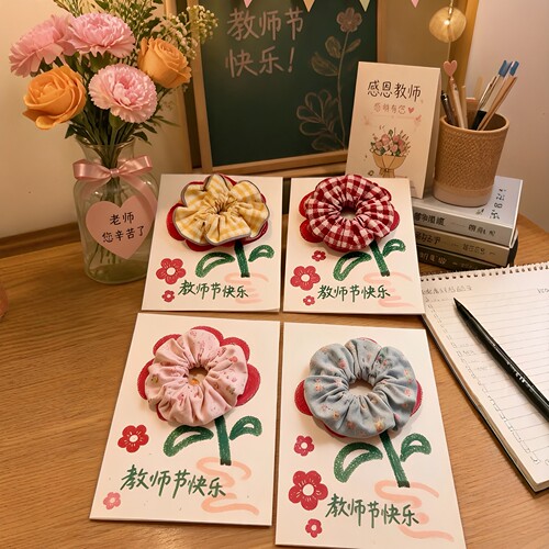 教师节送礼手工花朵贺卡
