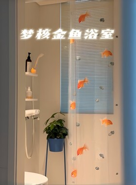 梦幻透明印花防水透光塑料浴帘