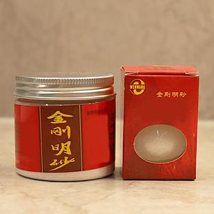 金刚明砂金刚沙小瓶装六道金刚光明真言慧律金光明砂瓶装100g