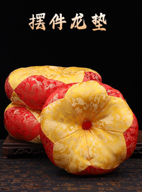 绸缎龙垫木鱼铜磬佛音钵垫子