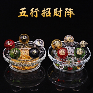 水晶球五行摆件金木水火土玄关五色珠招财客厅摆件五路财神聚财阵