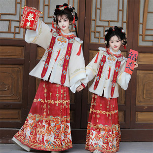 马上迎財拜年服母女亲子装汉服女2025新款冬季明制马面裙过年古装