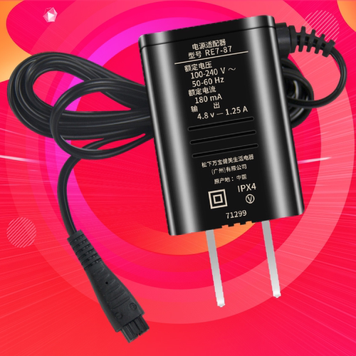 松下剃须刀ES-LV5A LV5D LV54 LV74 50 64 52 LT8A充电器线RE7-87