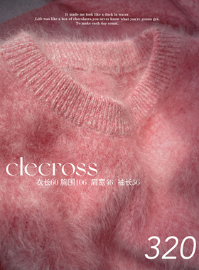 【冬阳蜜桃】柔软蓬松 100山羊绒 320g 宽松慵懒套头毛衣