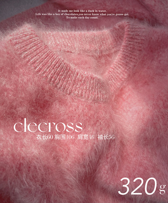 【冬阳蜜桃】柔软蓬松 100山羊绒 320g 宽松慵懒套头毛衣