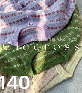 100山羊绒 春日轻暖 与花作伴 140g提花开衫 春和景明