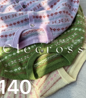 【春和景明】与花作伴 春日轻暖 100山羊绒 140g提花开衫