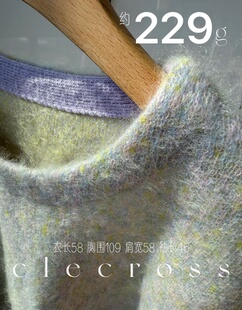 【混彩交织】拼色 丰盈温暖 D级珍贝 100山羊绒拉绒 O领毛衣