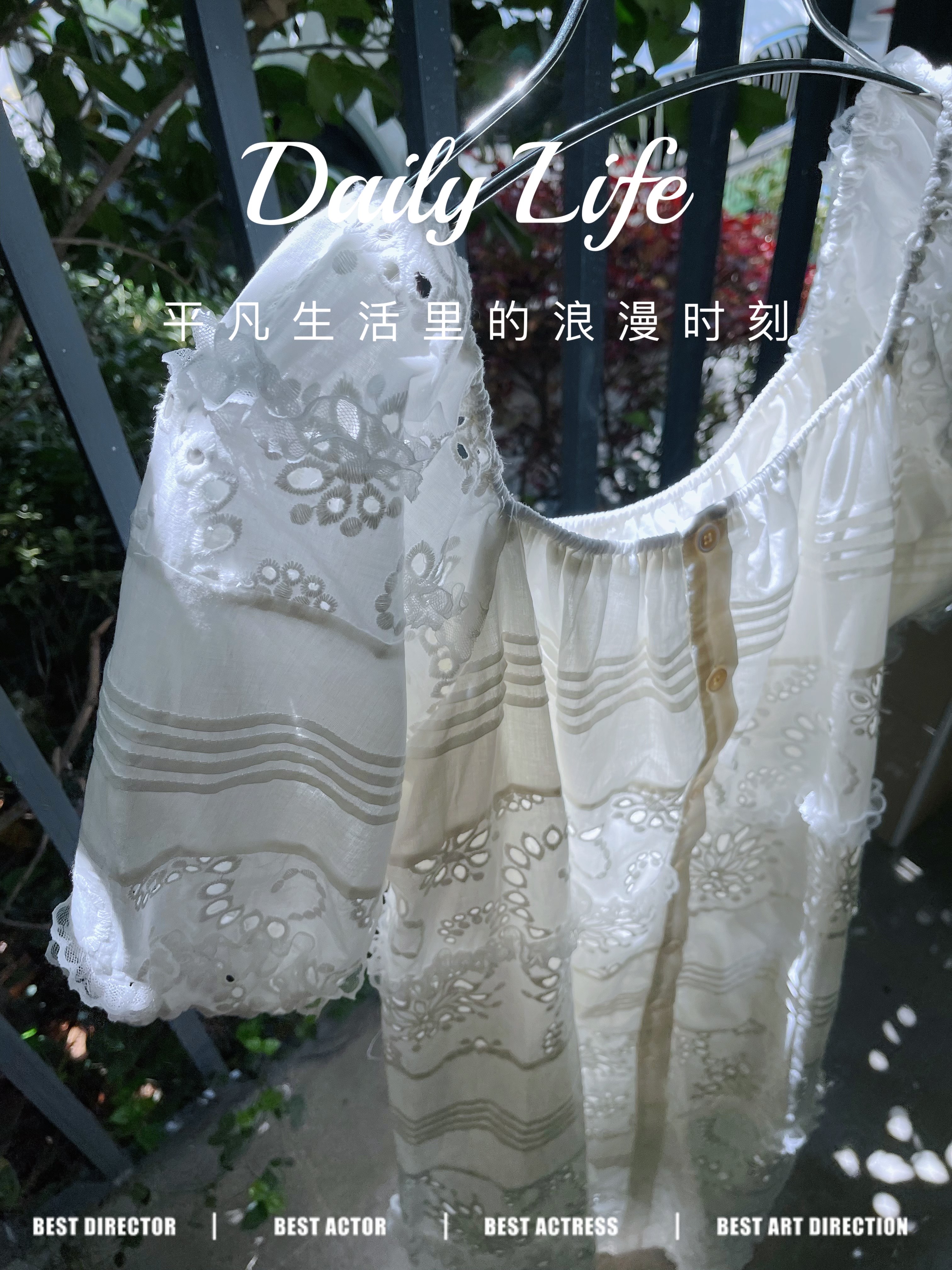 【美丽逃逸】浮光夏影 因你闪亮 蕾丝镂空绣长连衣裙 (里衬)
