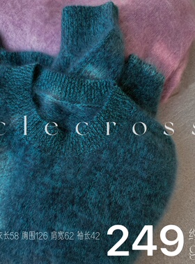 【晚奢松青】D级珍贝 温润蓬松 花纱 100羊绒长绒 慵懒灯笼袖毛衣