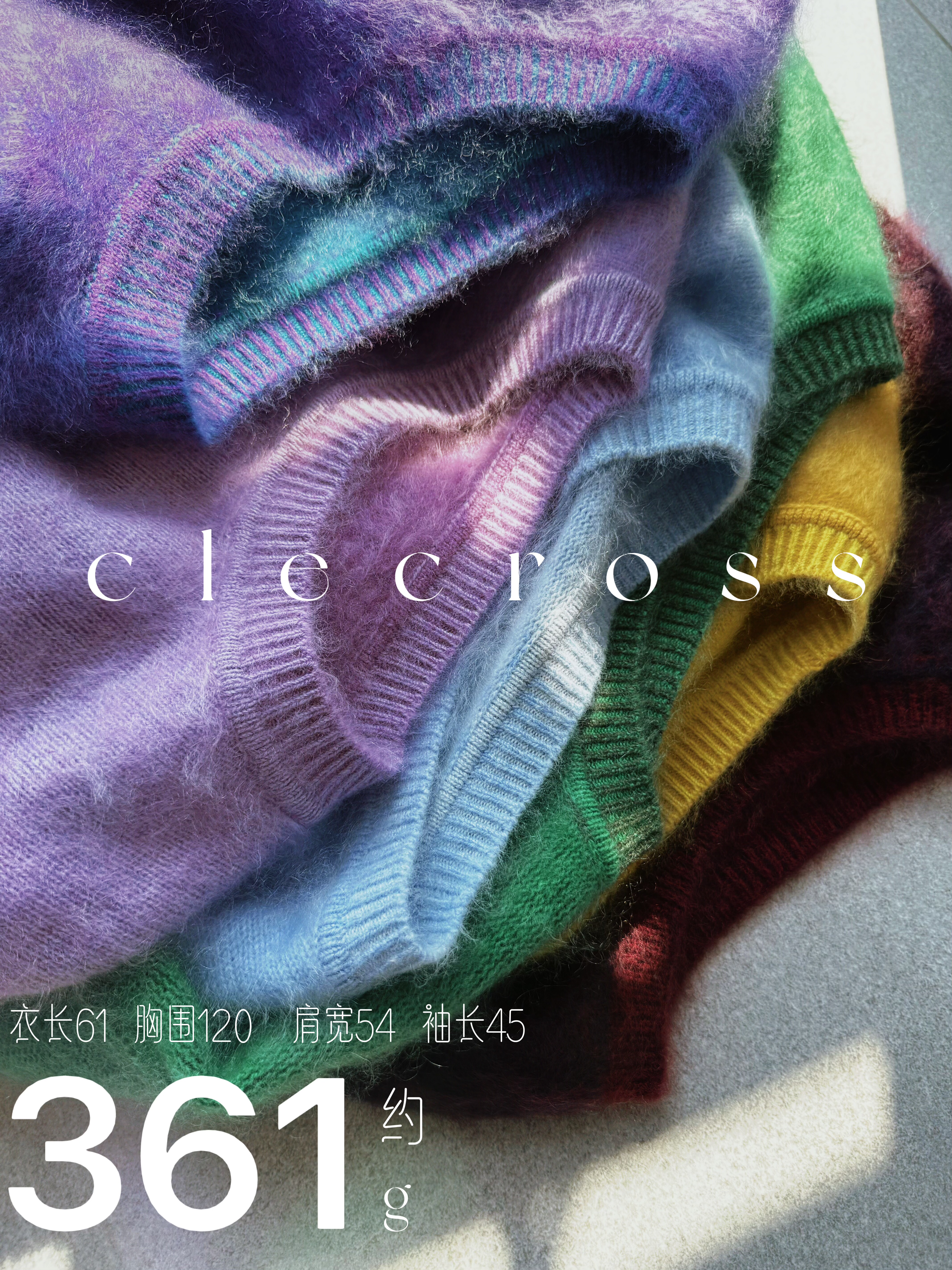 【光的信使 ·色彩】织艺双色2面穿  100山羊绒 D级长绒 圆领360g