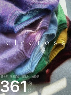 【光的信使 ·色彩】织艺双色2面穿  100山羊绒 D级长绒 圆领360g