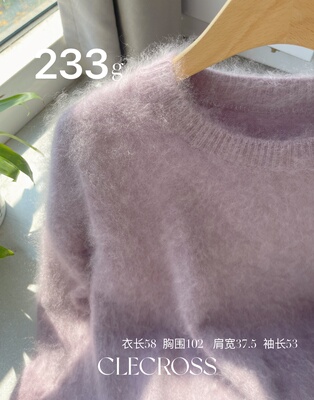 【黄昏天边的云】绵柔触感 100山羊绒 康赛尼长绒 V领圆领套头衫A