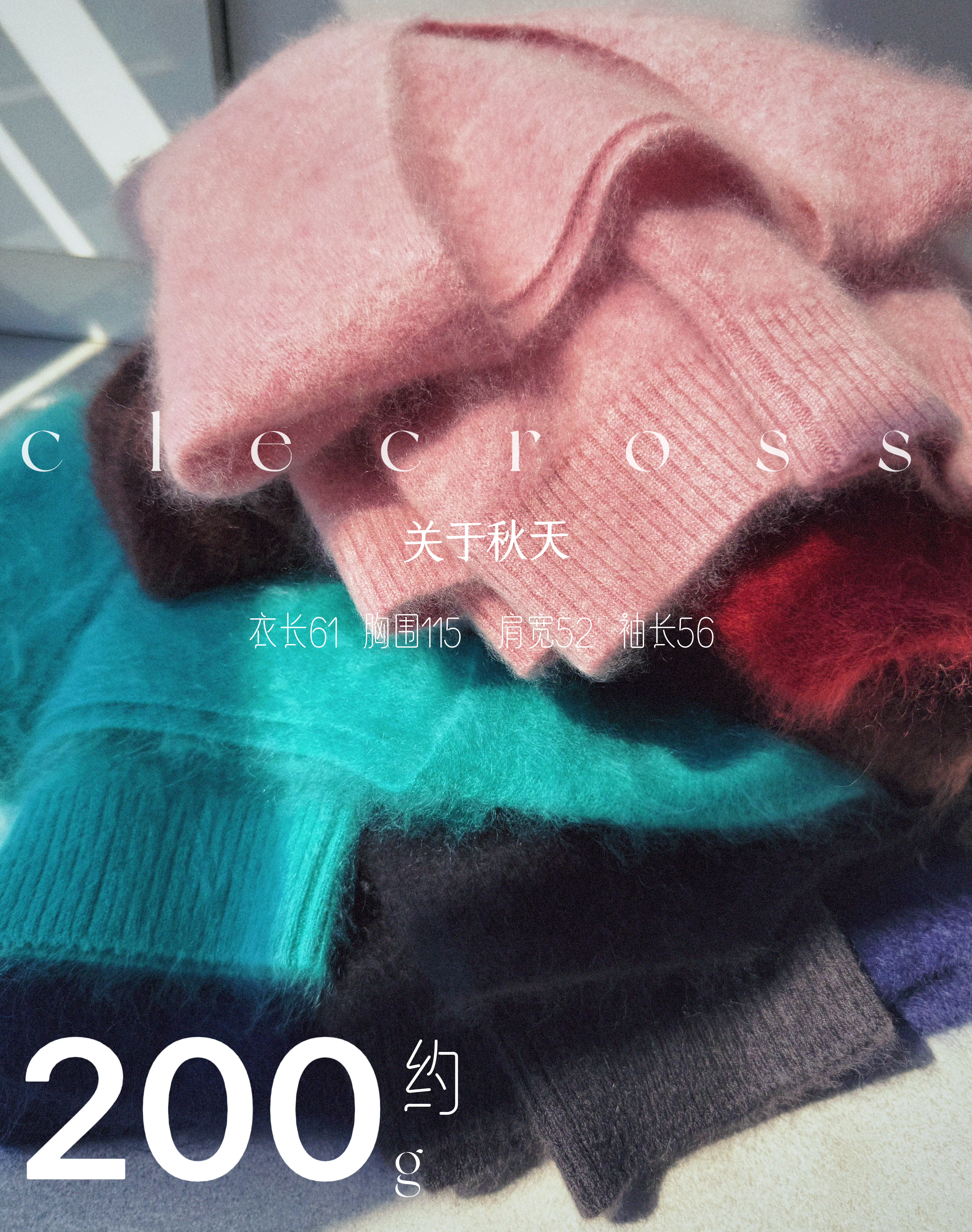 【云朵的倒影】D级珍贝 轻盈温暖 100山羊绒拉绒  无缝一体V领