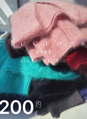 【云朵的倒影】D级珍贝 轻盈温暖 100山羊绒拉绒  无缝一体V领