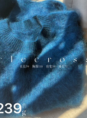 【晚山松青】温润包容 100山羊绒柔软蓬松 慵懒圆领 长绒毛衣