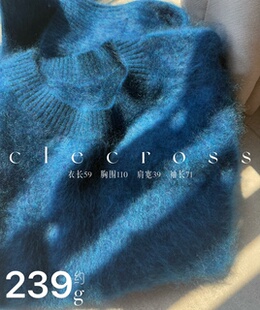 【晚山松青】温润包容 100山羊绒柔软蓬松 慵懒圆领 长绒毛衣