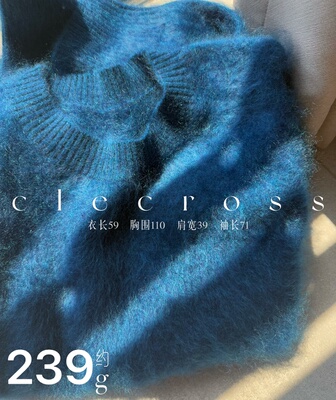 【晚山松青】温润包容 100山羊绒柔软蓬松 慵懒圆领 长绒毛衣