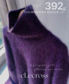 100山羊绒 套头 高领暗花纱 D级拉绒 紫色黄昏 恒久冬日温暖