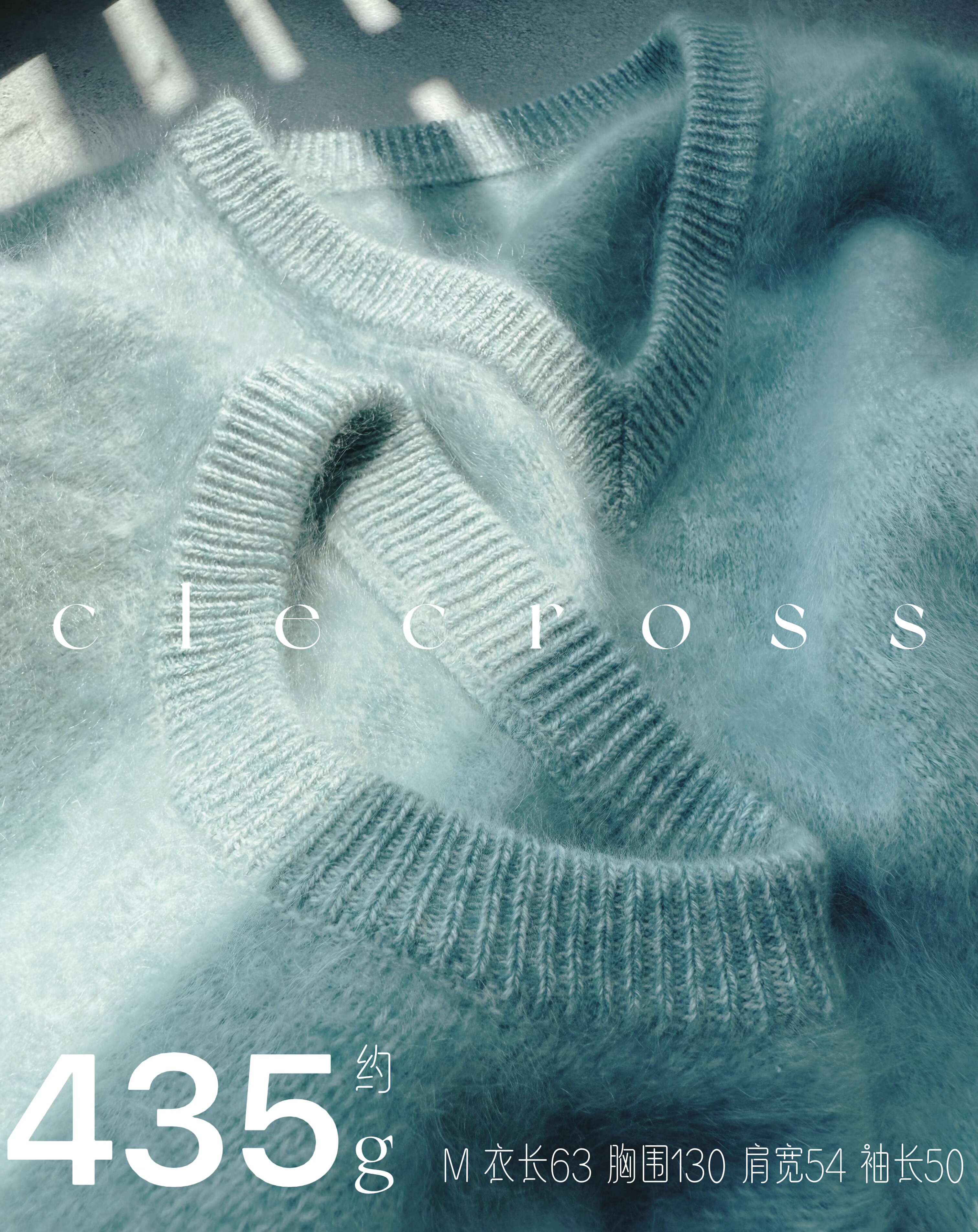 【晨光穿透云层】晴空蓝与云白交织 435g4股100山羊长绒 宽松毛衣