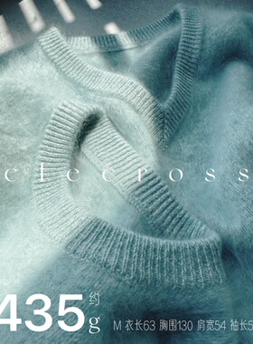 【晨光穿透云层】晴空蓝与云白交织 435g4股100山羊长绒 宽松毛衣