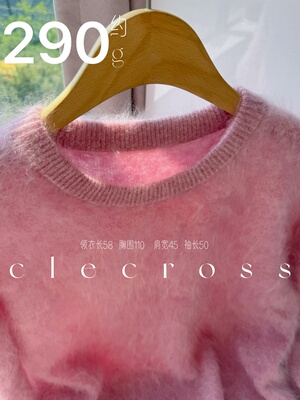 【余霞散落】粉色光晕 100山羊绒长绒 中厚温暖 O领V领 毛衫