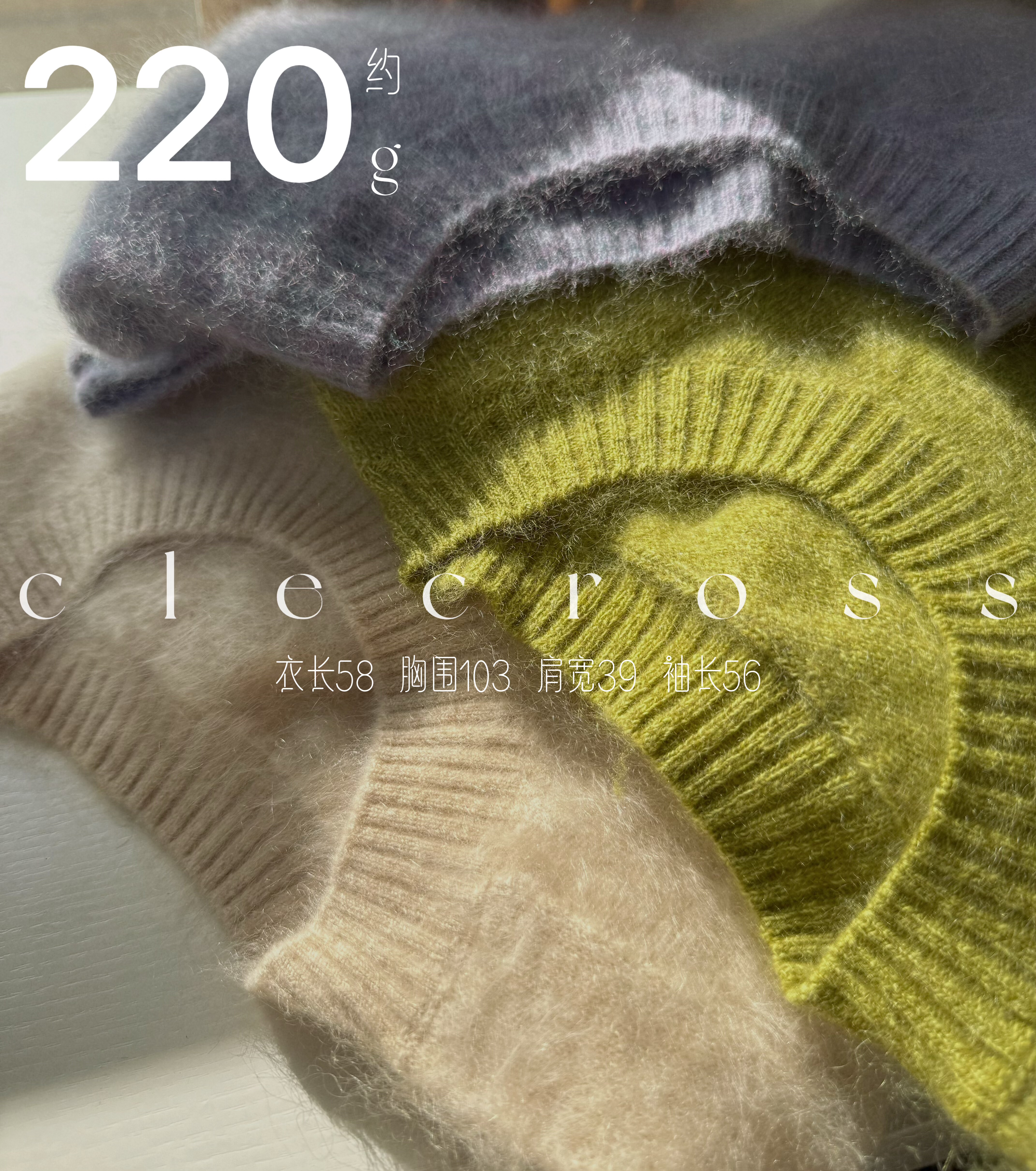 【落日的余温】长绒 安适体感 100山羊绒 饱和度色系 O领合身毛衣