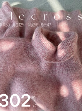 【温暖寄托】流光溢彩 温暖高领 100山羊绒珠片 多彩D级 珍贝毛衣