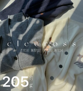 【针绣疏密有致】以梦为马 刺绣勾勒纹样 100山羊绒 宽松V领开衫