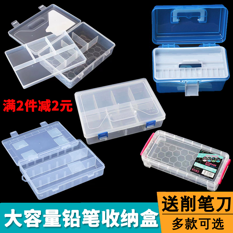 包邮透明素描美术用品水粉画笔