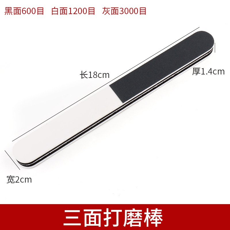 DIY手工砂纸高达拼装工具打磨条石塑粘土模型打磨块海绵双面抛光