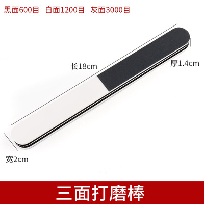 DIY手工砂纸高达拼装工具打磨条石塑粘土模型打磨块海绵双面抛光