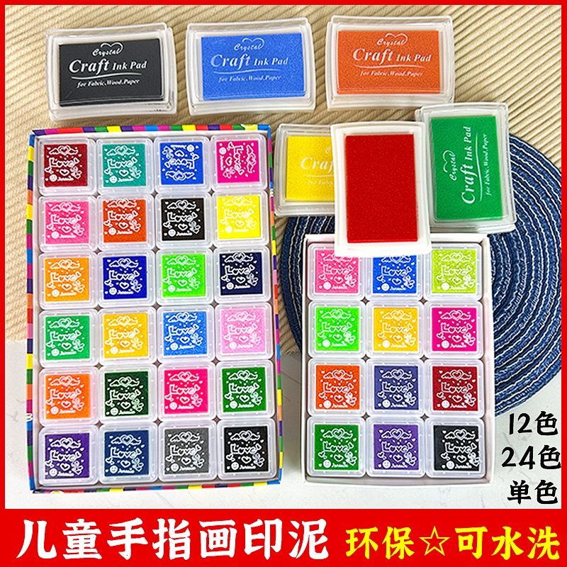 幼儿园印泥手指画彩色水洗diy