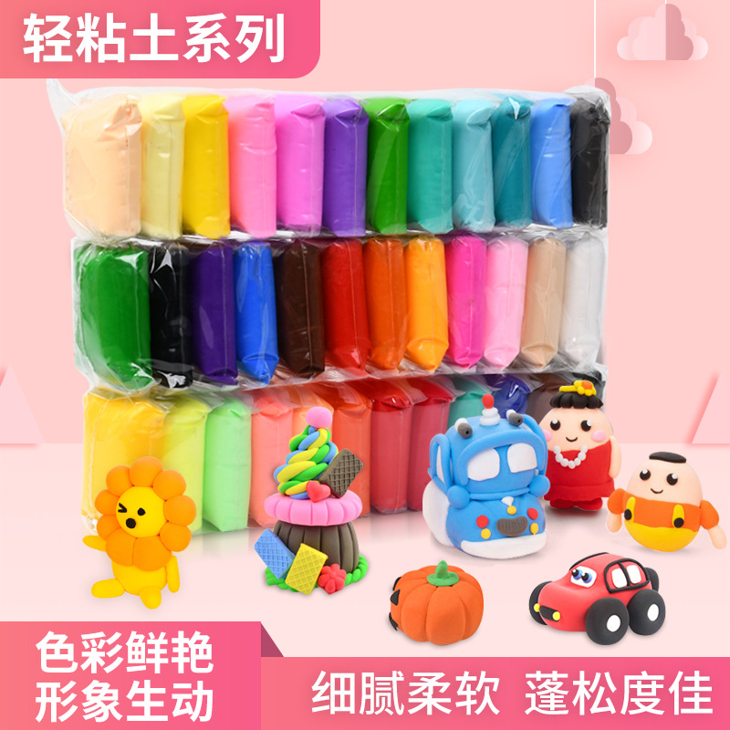 12色超轻粘土24色袋装diy材料