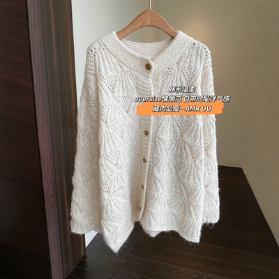 AMR UU◆韩系温柔 慵懒风宽松大毛衣显瘦针织开衫外套女秋冬新款