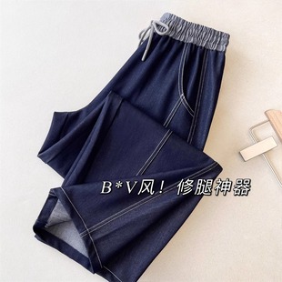 WTHEON老钱风明线香蕉阔腿裤梨型身材松紧高腰宽松休闲牛仔裤女秋