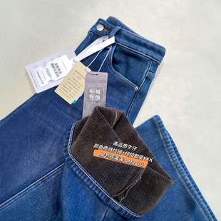 女2025新款 大长腿 微喇牛仔裤 秋冬 加绒加厚显瘦高腰修身 AMR