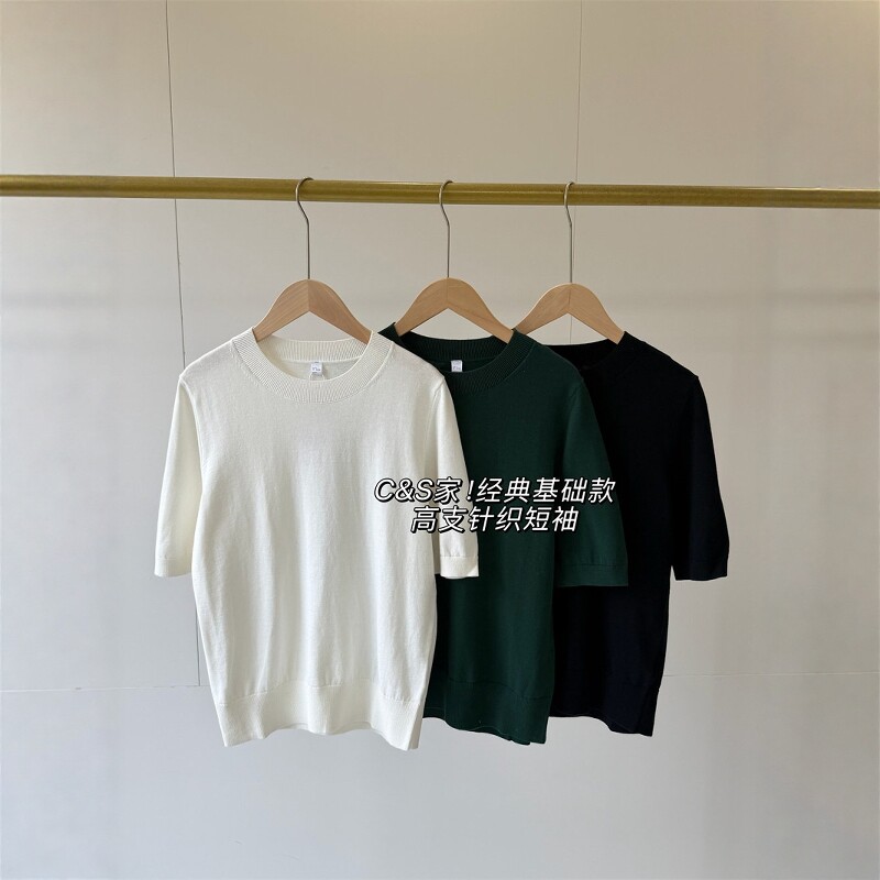 百搭款 贵款C家高支数纯棉亲肤宽松显瘦气质圆领短袖针织衫女上衣
