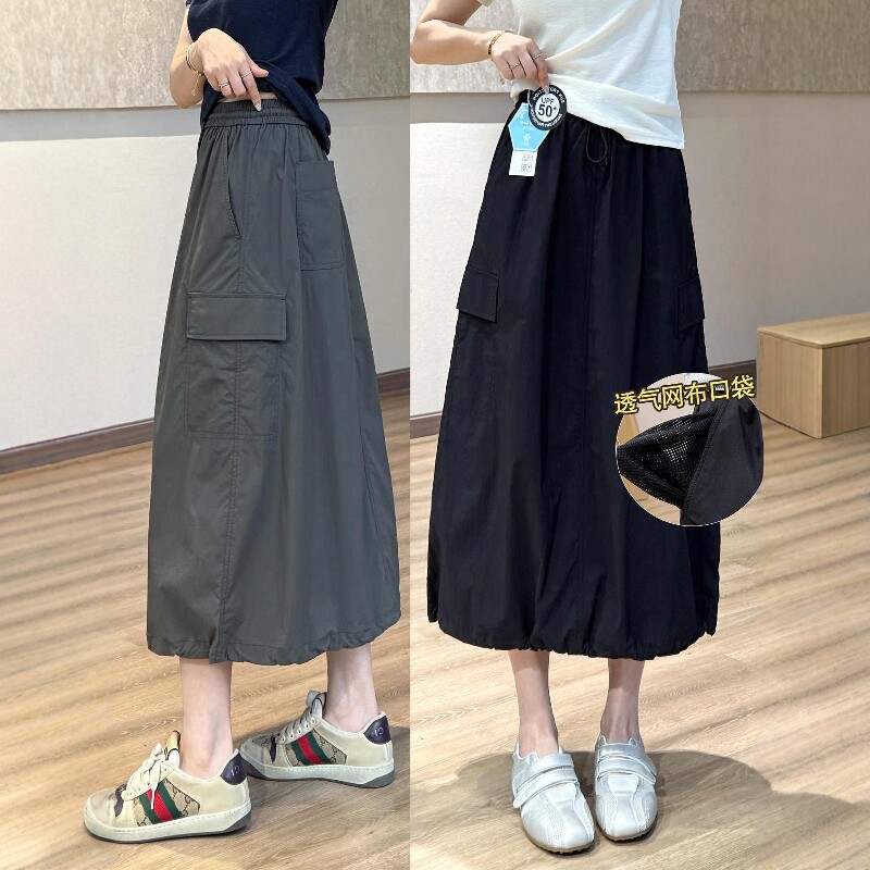 超轻机能花苞裙【抗皱速干】裙摆收口半身裙夏季休闲长裙