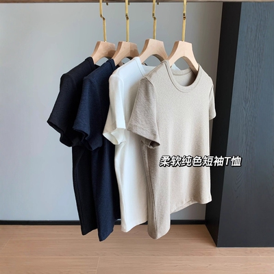 BI眼入单品！无D推荐柔软棉休闲显瘦竹节面料纯色短袖T恤女25夏