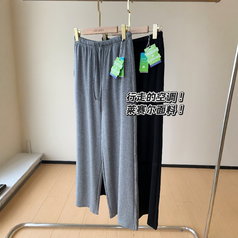 行走的空调~多条收巨好穿松紧高腰莱赛尔休闲直筒裤夏裤女2026夏