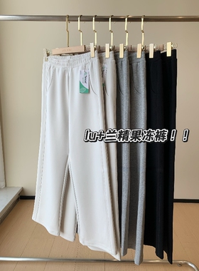 果冻休闲神裤！lu系兰精莫代尔棉松紧腰显瘦窄版垂坠感小个子长裤