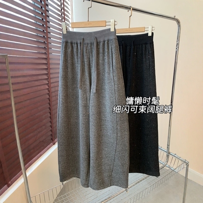 THEWOW 慵懒篙级感 仿羊绒质感亲肤垂坠细闪宽腰可束脚直筒阔腿裤